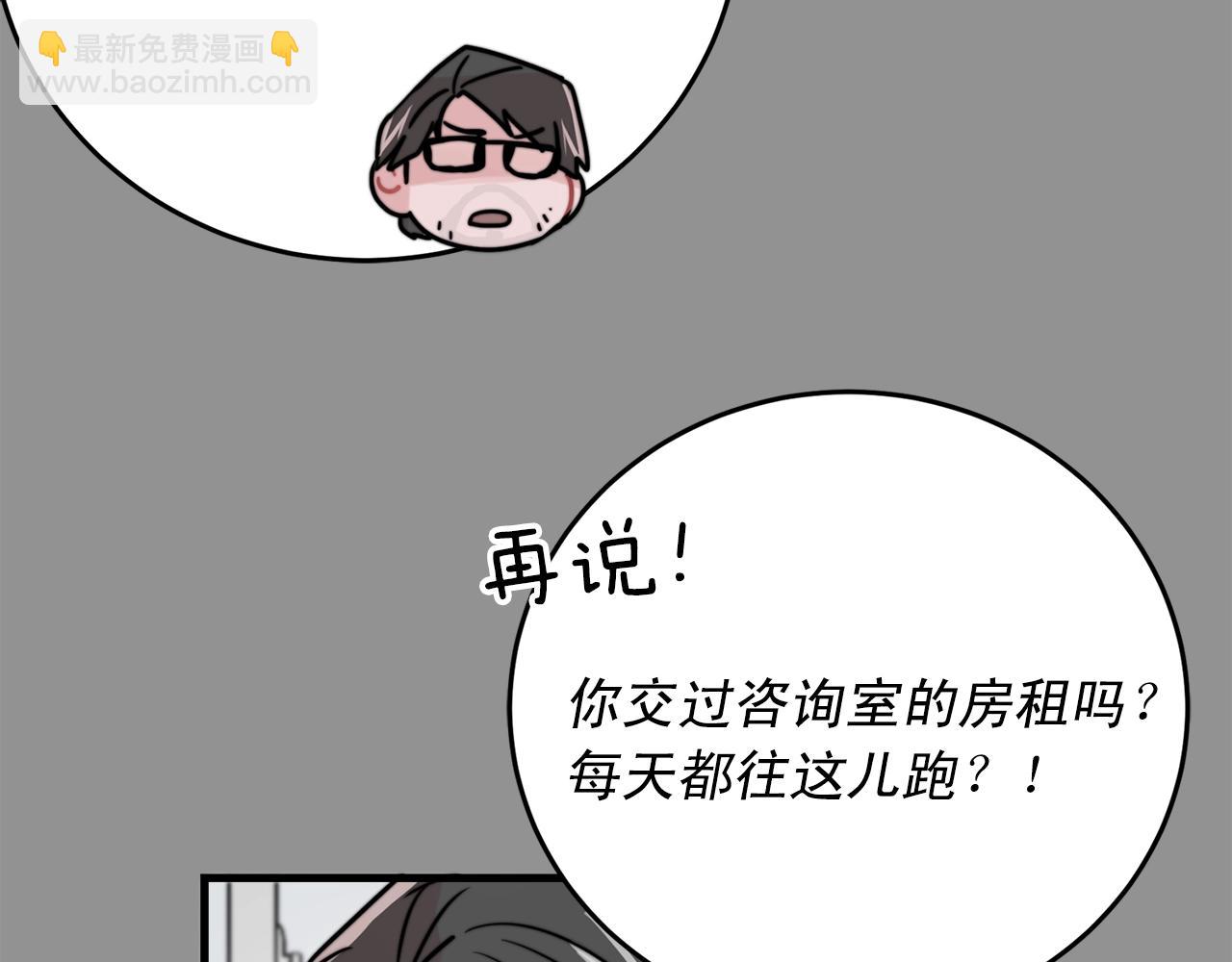 第43话 你们俩不腻吗？！120