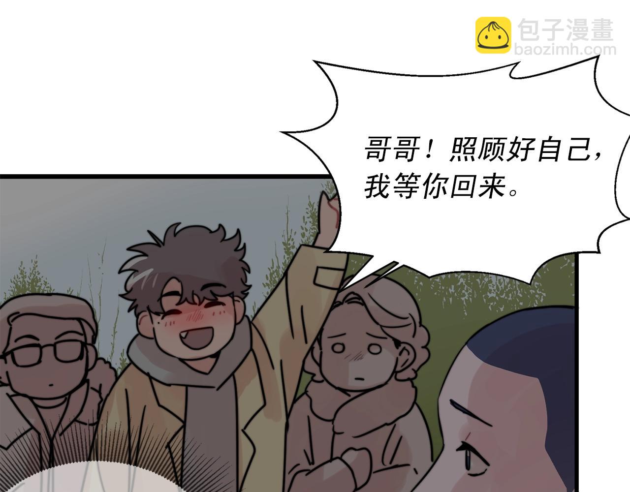 第43话 你们俩不腻吗？！129