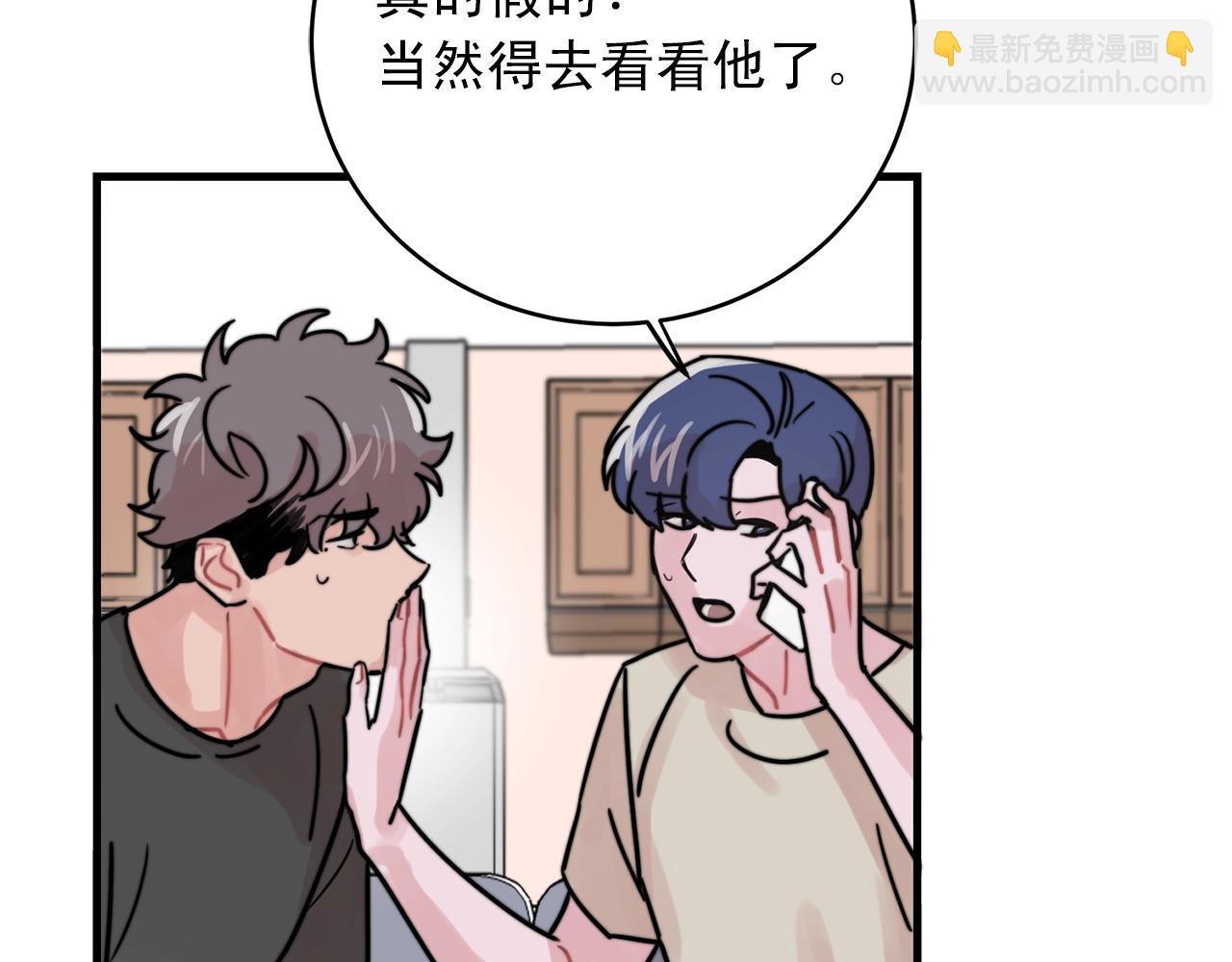 第43话 你们俩不腻吗？！13