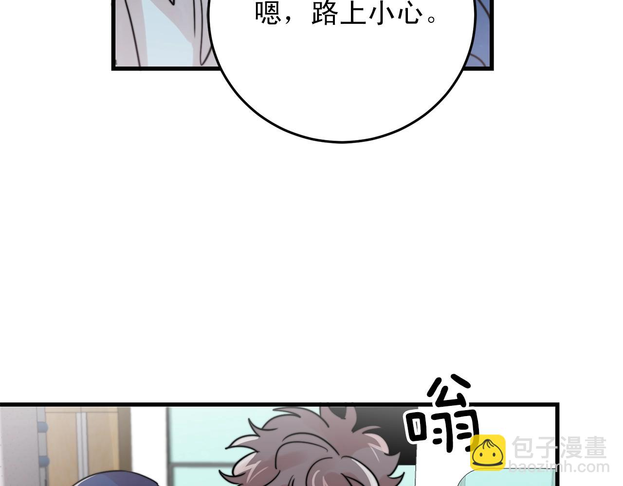 第43话 你们俩不腻吗？！134