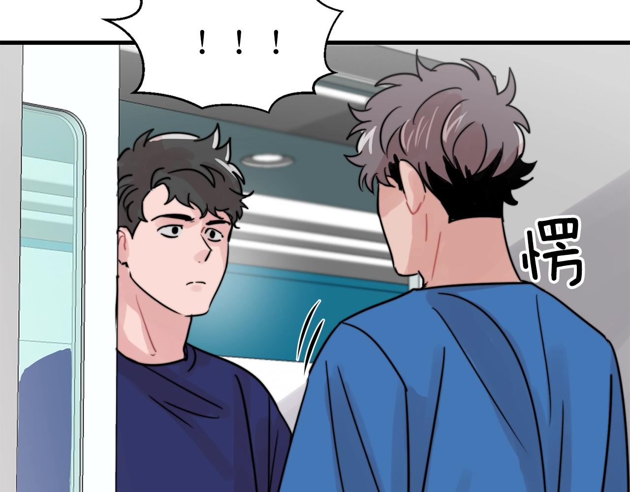 第43话 你们俩不腻吗？！136