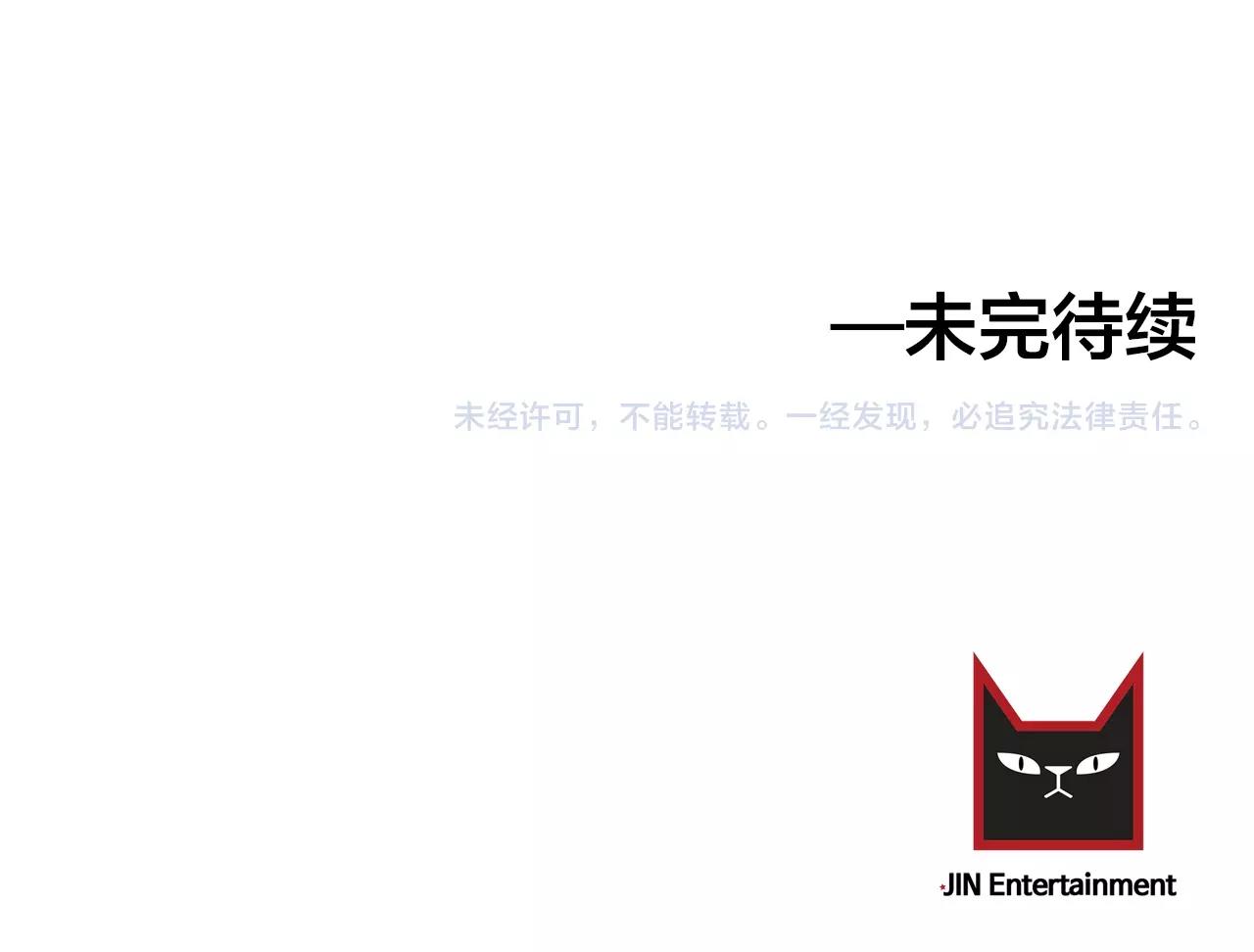 第43话 你们俩不腻吗？！140
