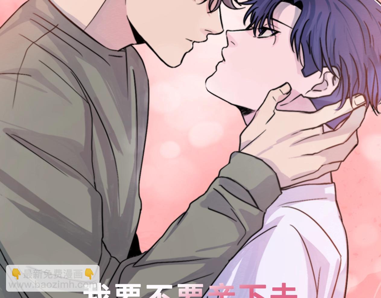 第43话 你们俩不腻吗？！142