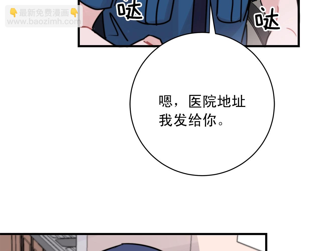 第43话 你们俩不腻吗？！16