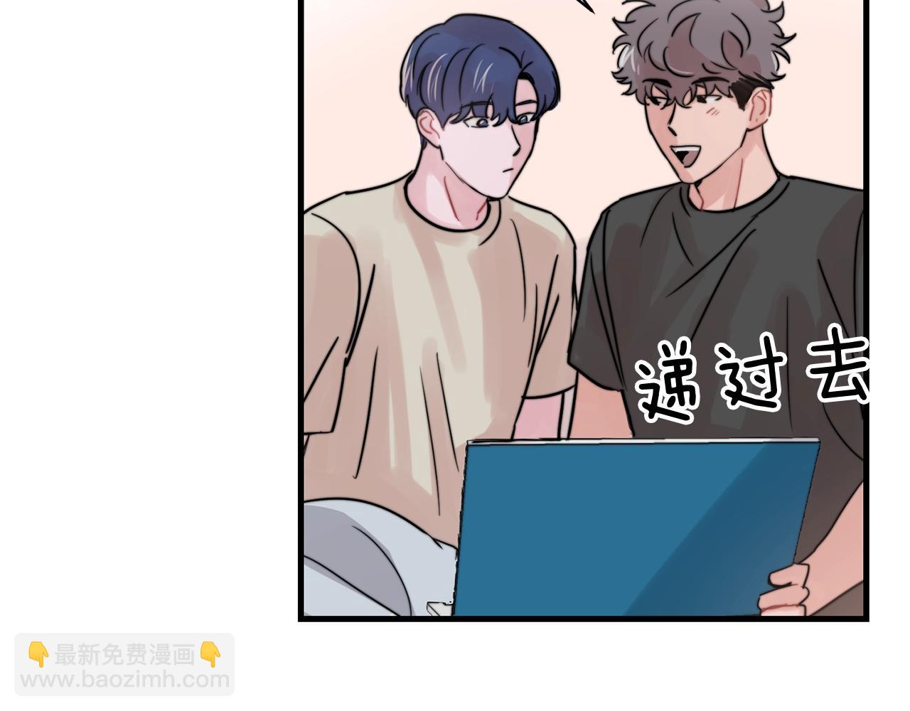 第43话 你们俩不腻吗？！2