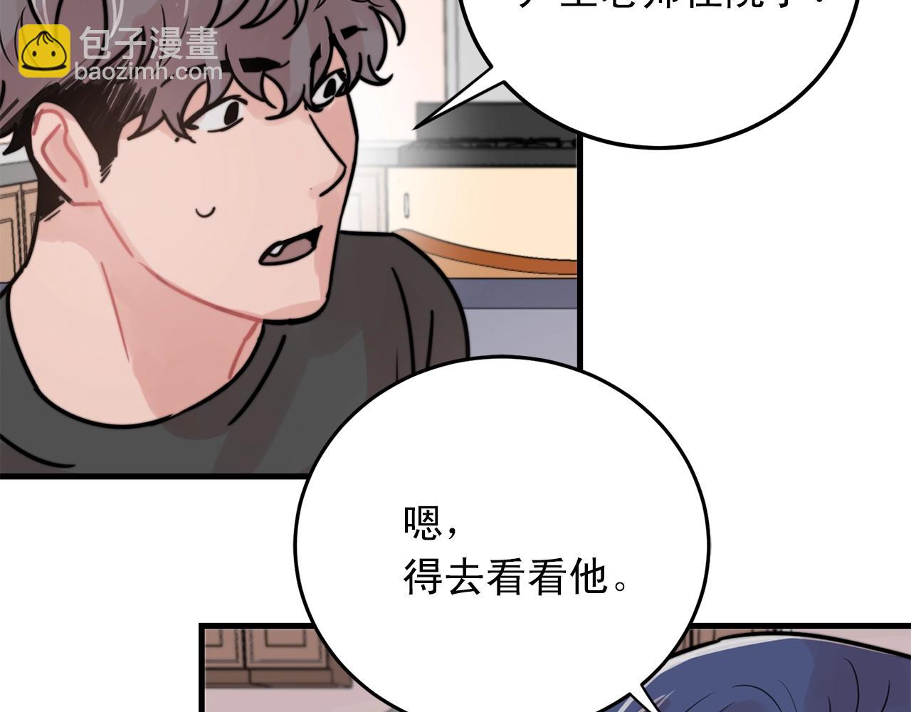 第43话 你们俩不腻吗？！21
