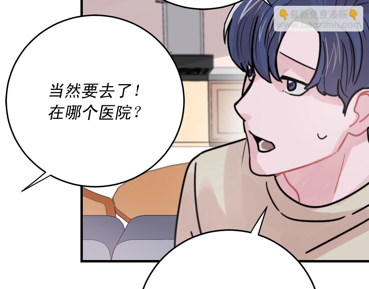 第43话 你们俩不腻吗？！22