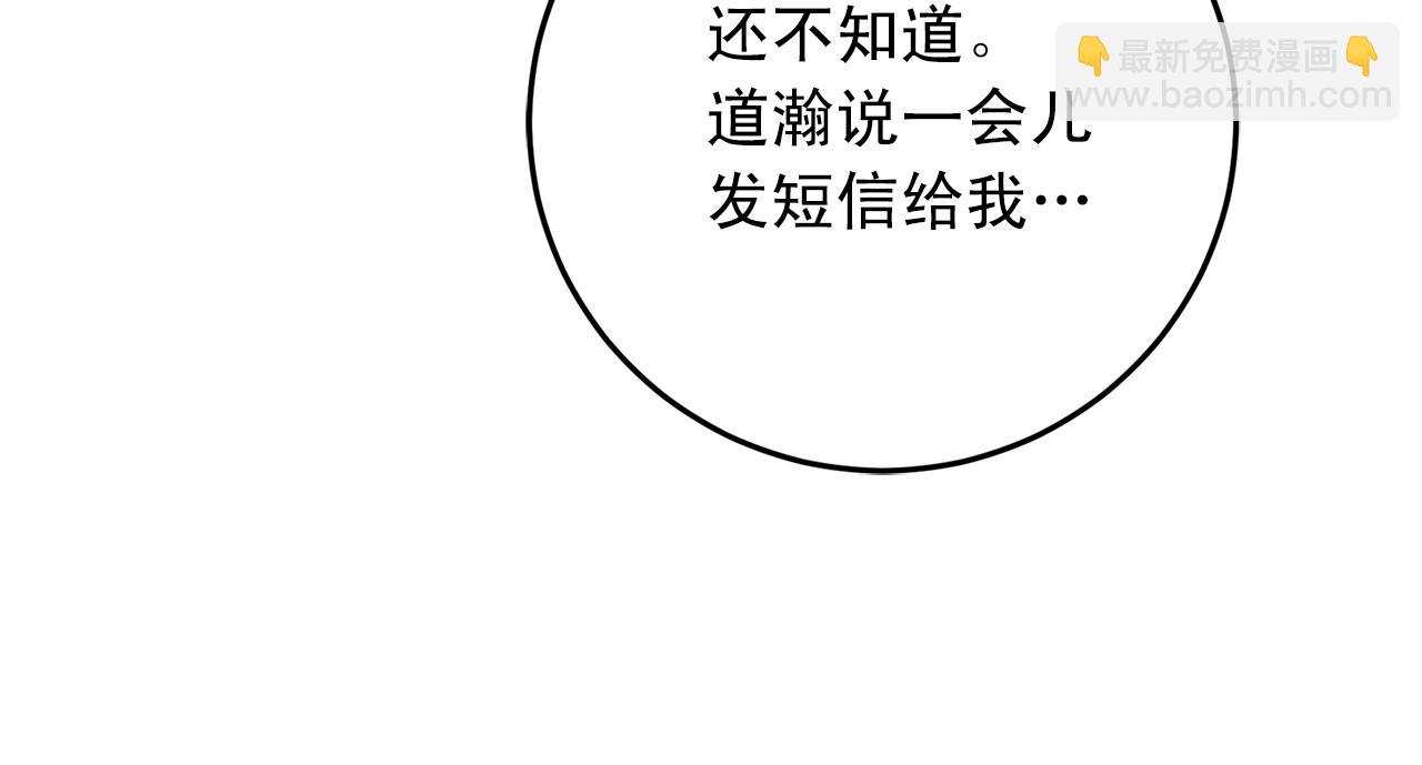 第43话 你们俩不腻吗？！23