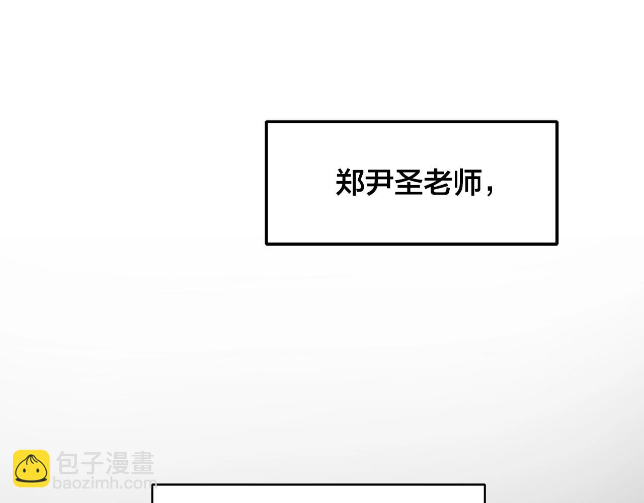 第43话 你们俩不腻吗？！24