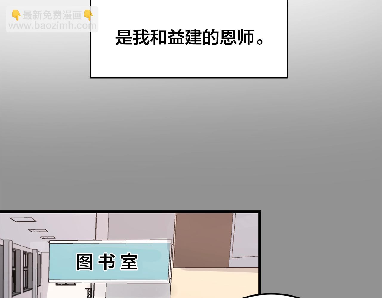 第43话 你们俩不腻吗？！25