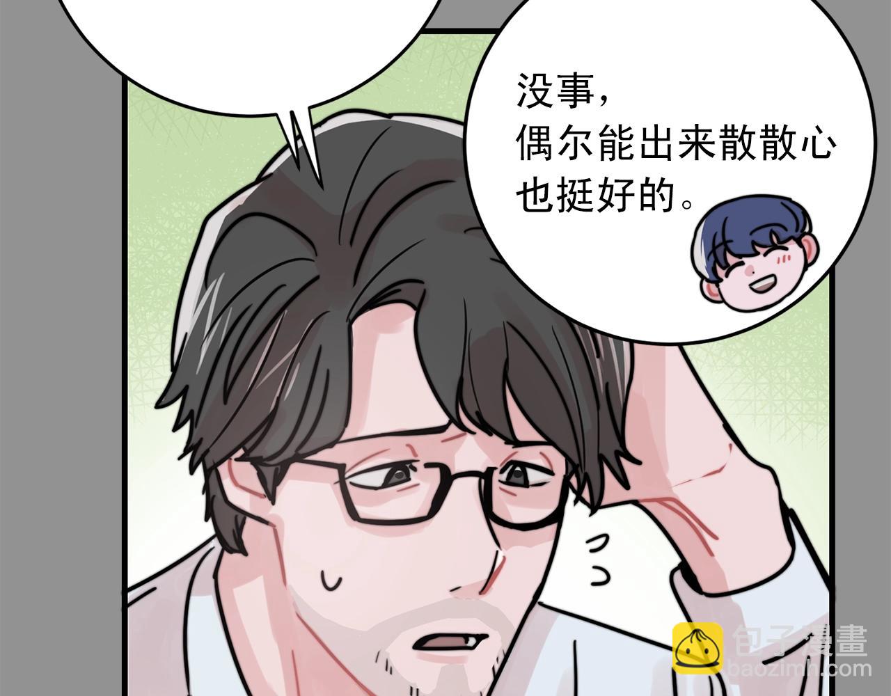 第43话 你们俩不腻吗？！27