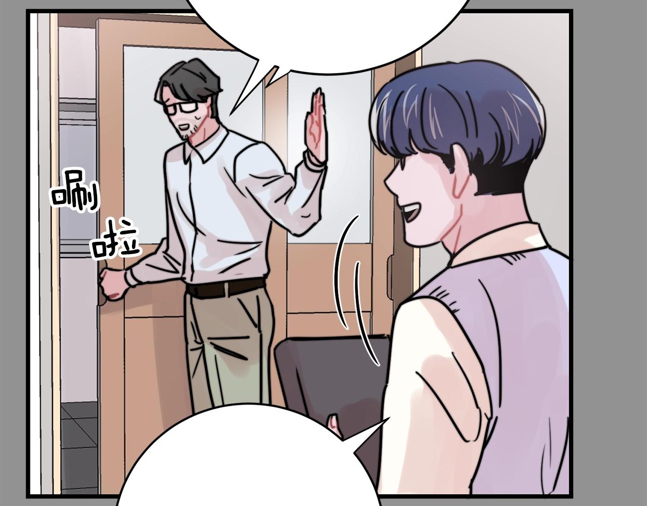 第43话 你们俩不腻吗？！29