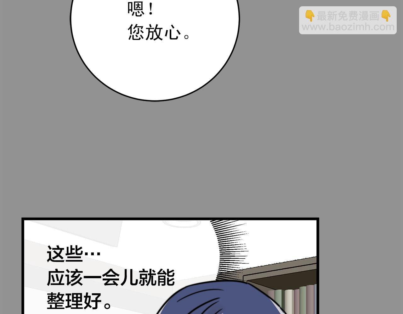 第43话 你们俩不腻吗？！30