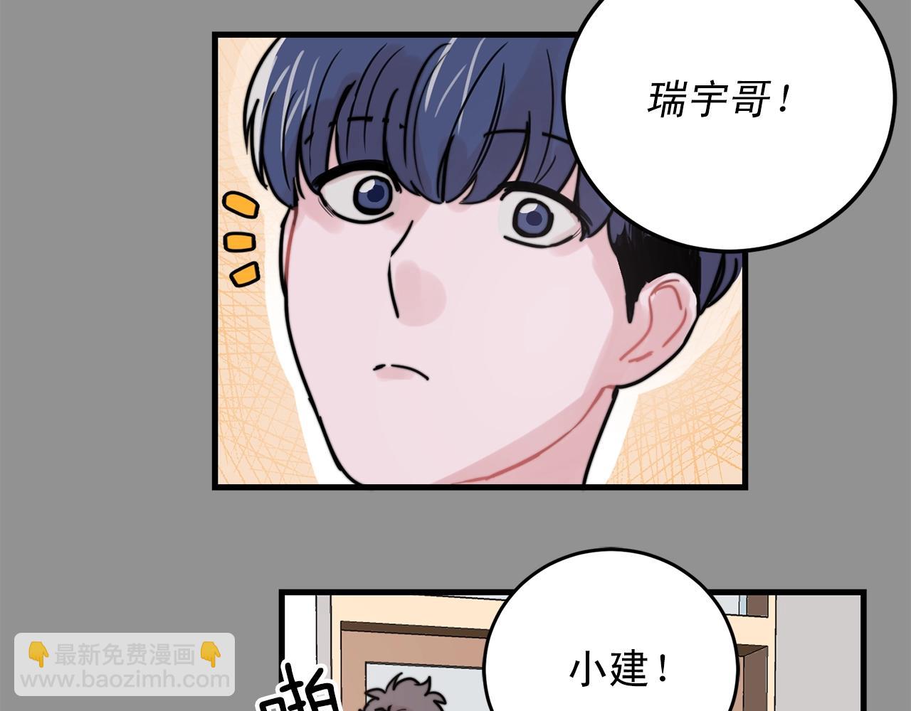 第43话 你们俩不腻吗？！32