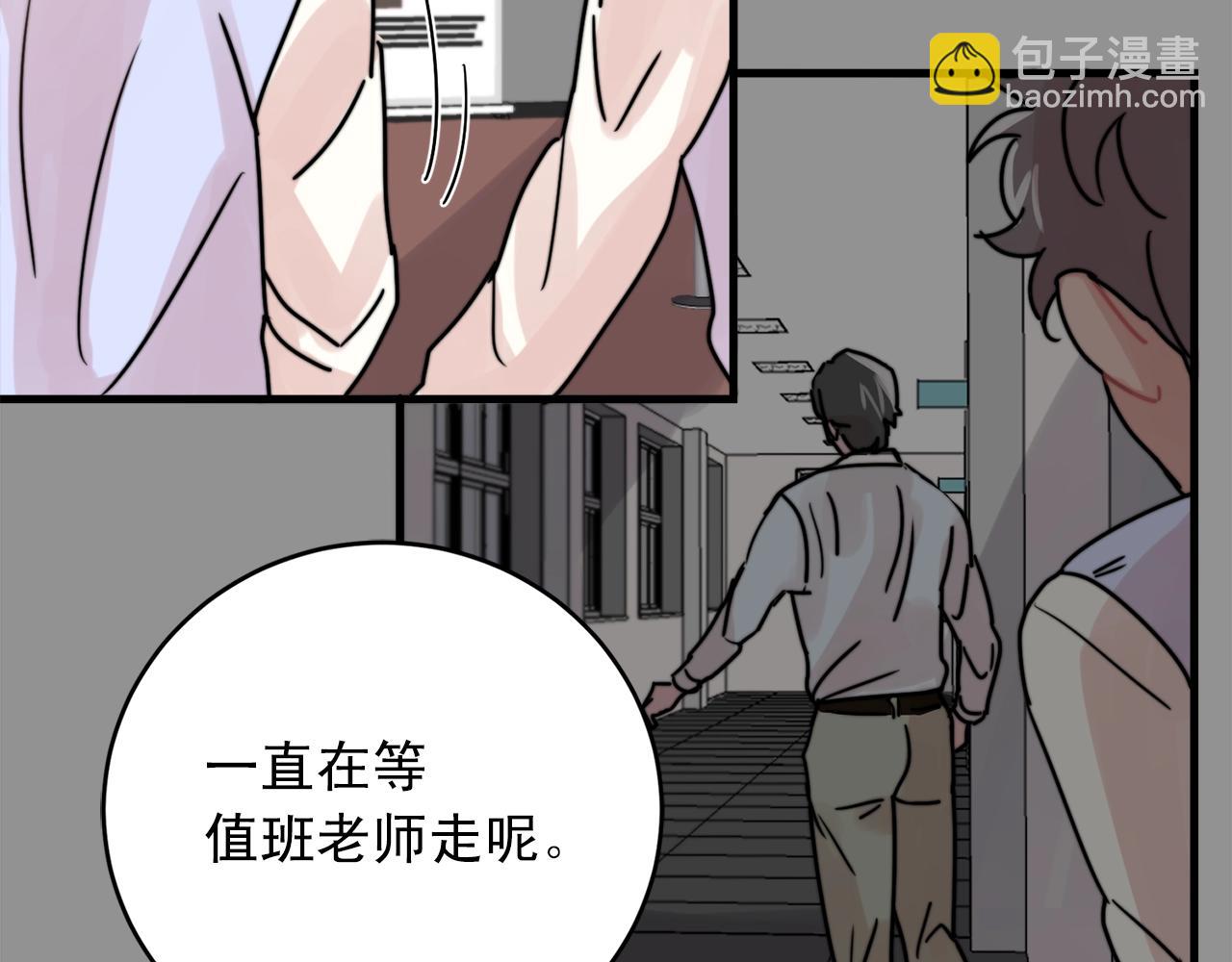 第43话 你们俩不腻吗？！36
