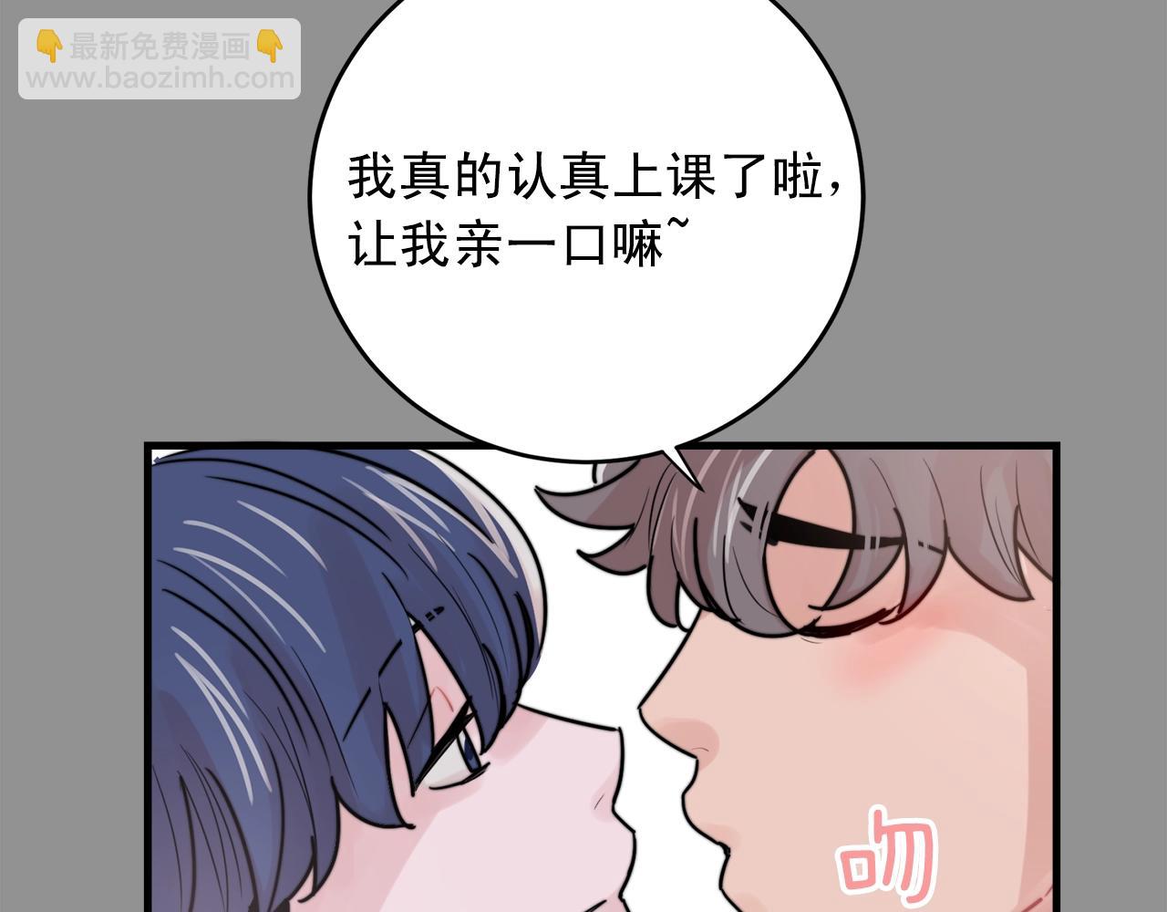 第43话 你们俩不腻吗？！39
