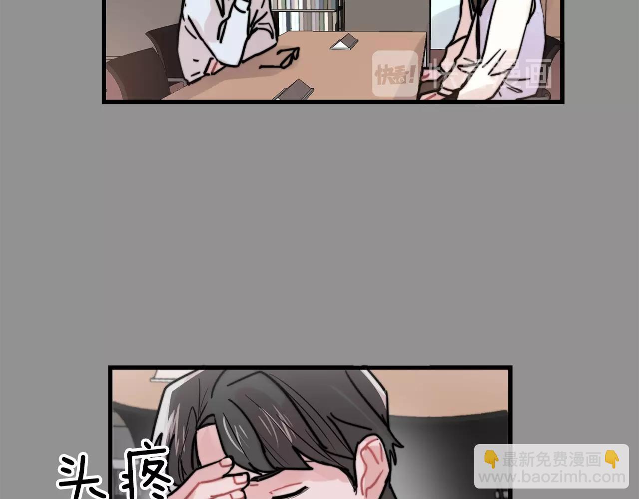 第43话 你们俩不腻吗？！47
