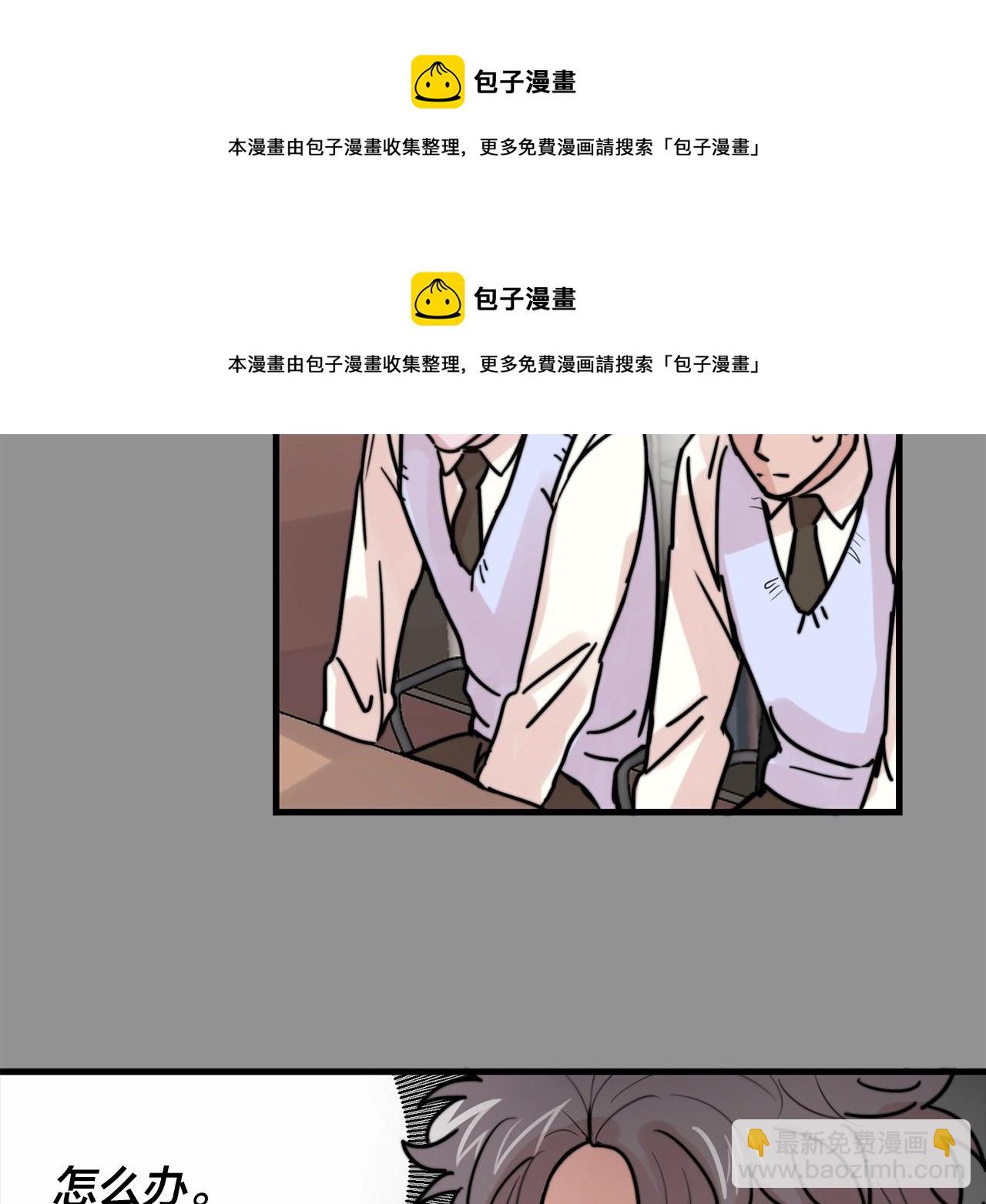 第43话 你们俩不腻吗？！49