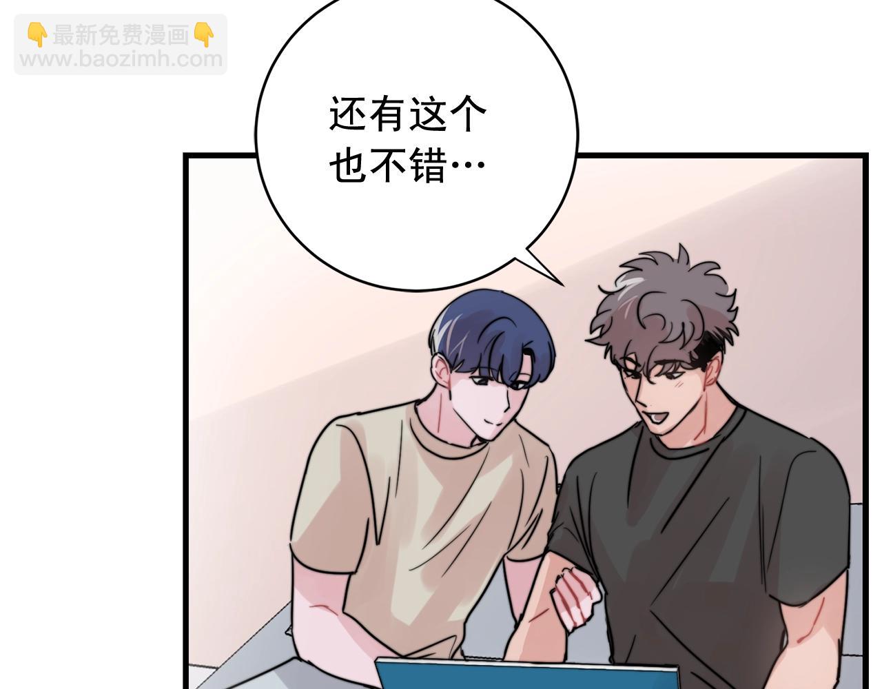 第43话 你们俩不腻吗？！5
