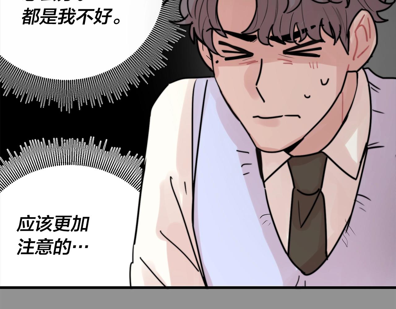 第43话 你们俩不腻吗？！54