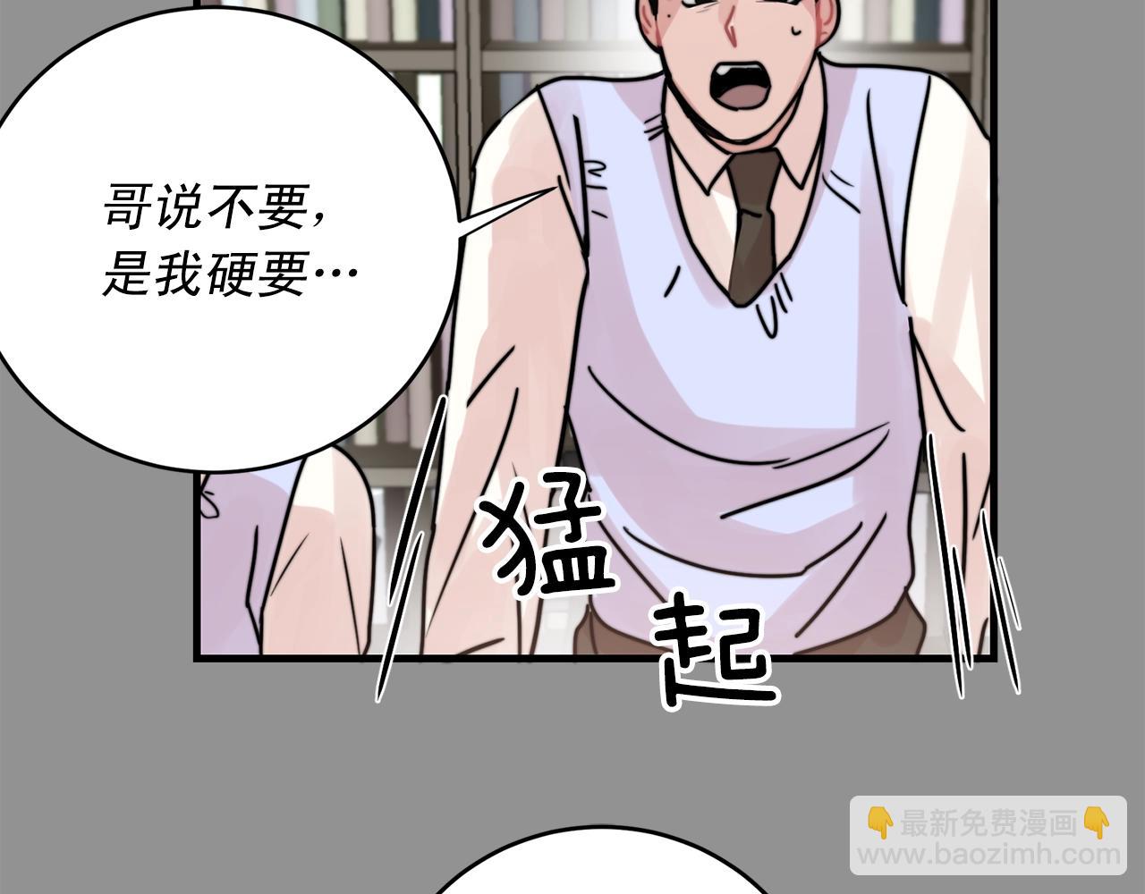第43话 你们俩不腻吗？！57