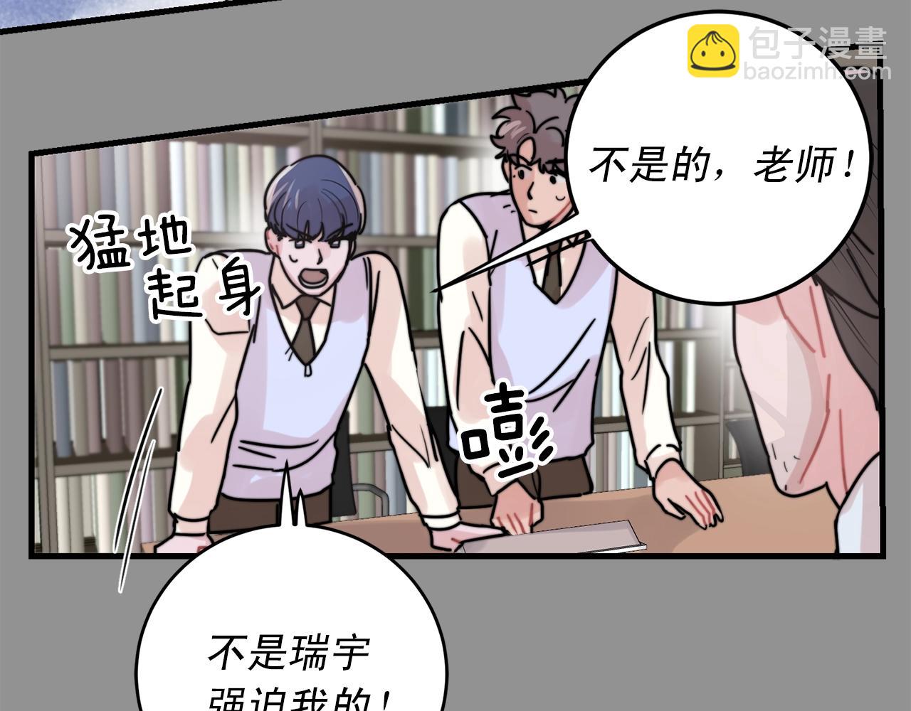 第43话 你们俩不腻吗？！60