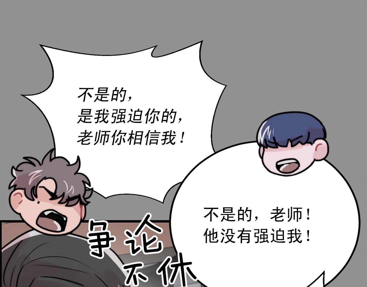 第43话 你们俩不腻吗？！62
