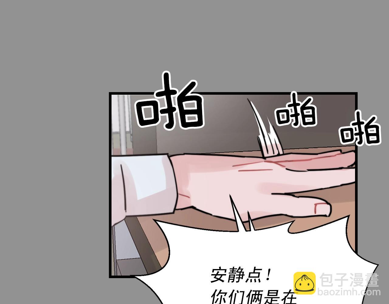 第43话 你们俩不腻吗？！64
