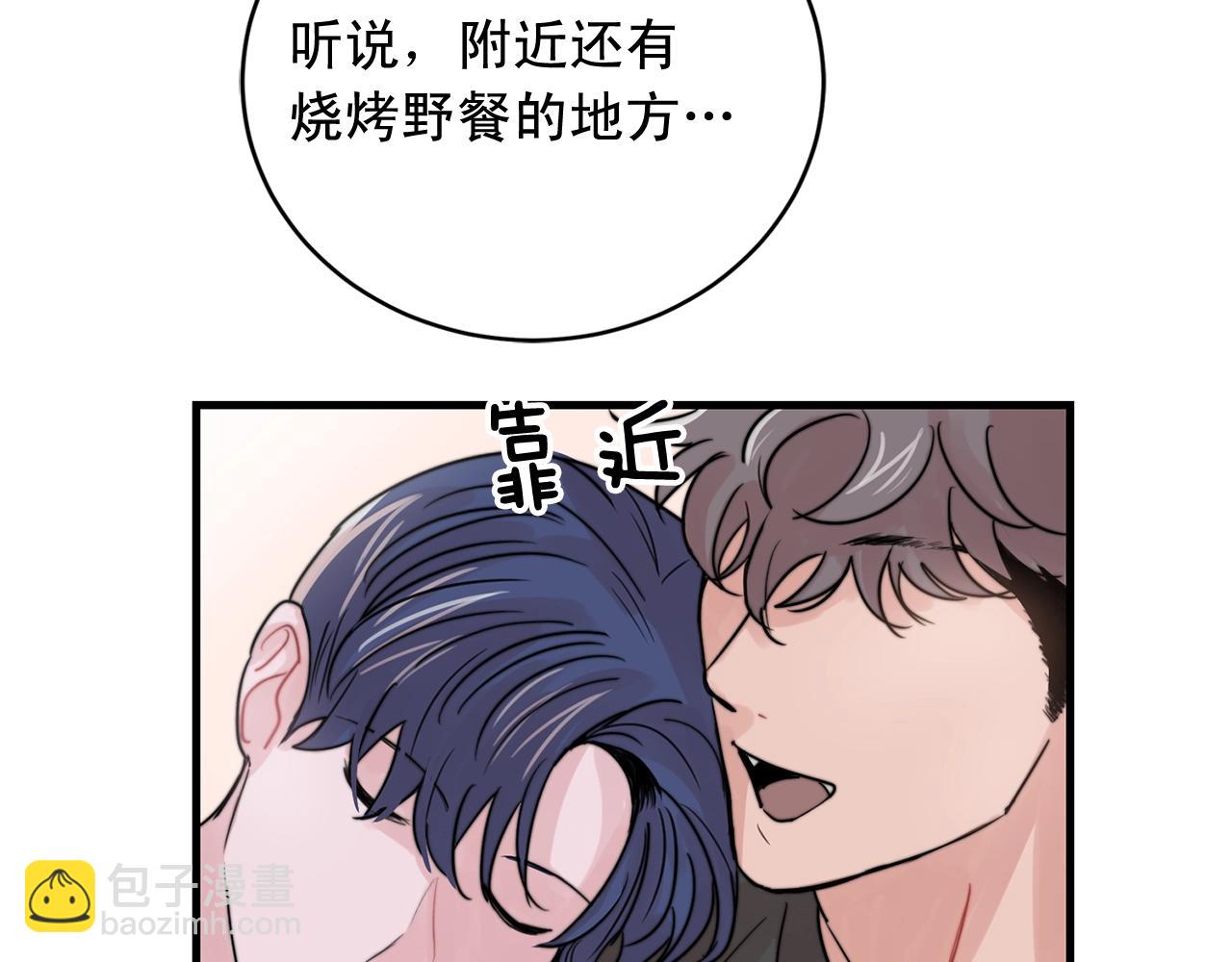 第43话 你们俩不腻吗？！7