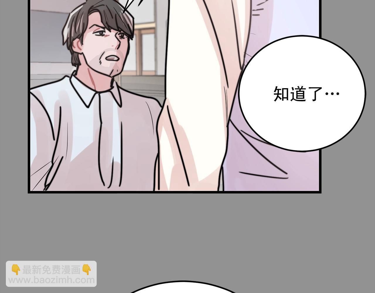 第43话 你们俩不腻吗？！72