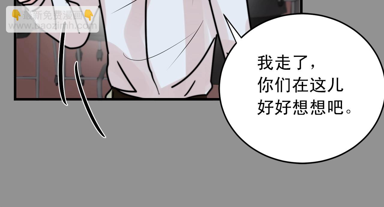 第43话 你们俩不腻吗？！74