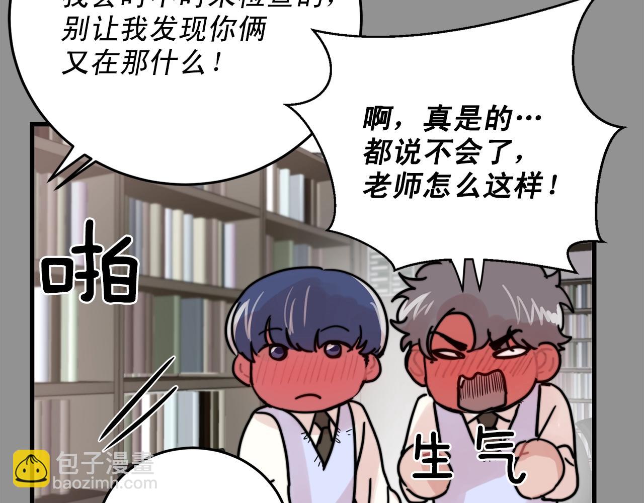 第43话 你们俩不腻吗？！79