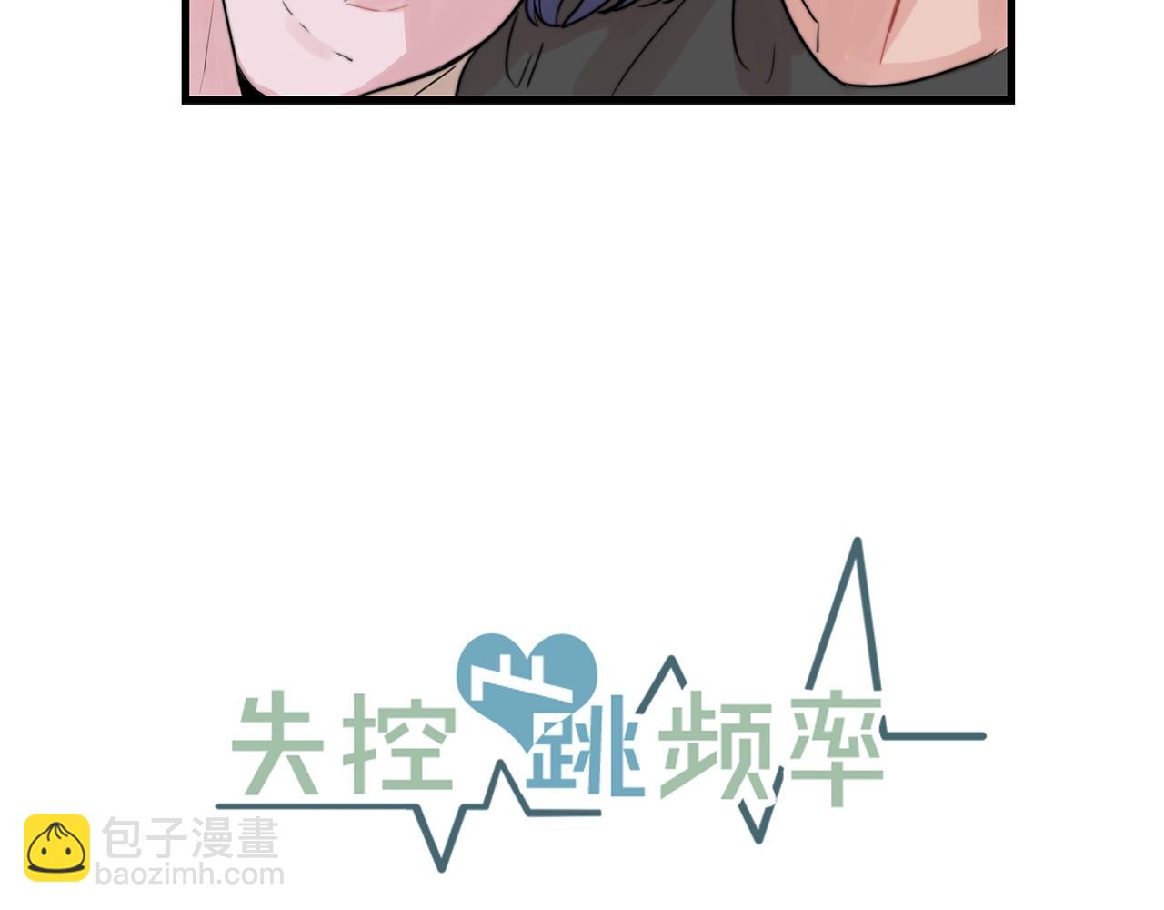 第43话 你们俩不腻吗？！8