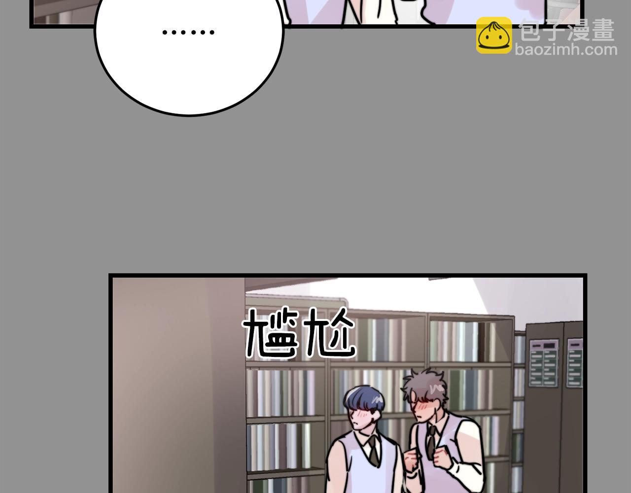 第43话 你们俩不腻吗？！80