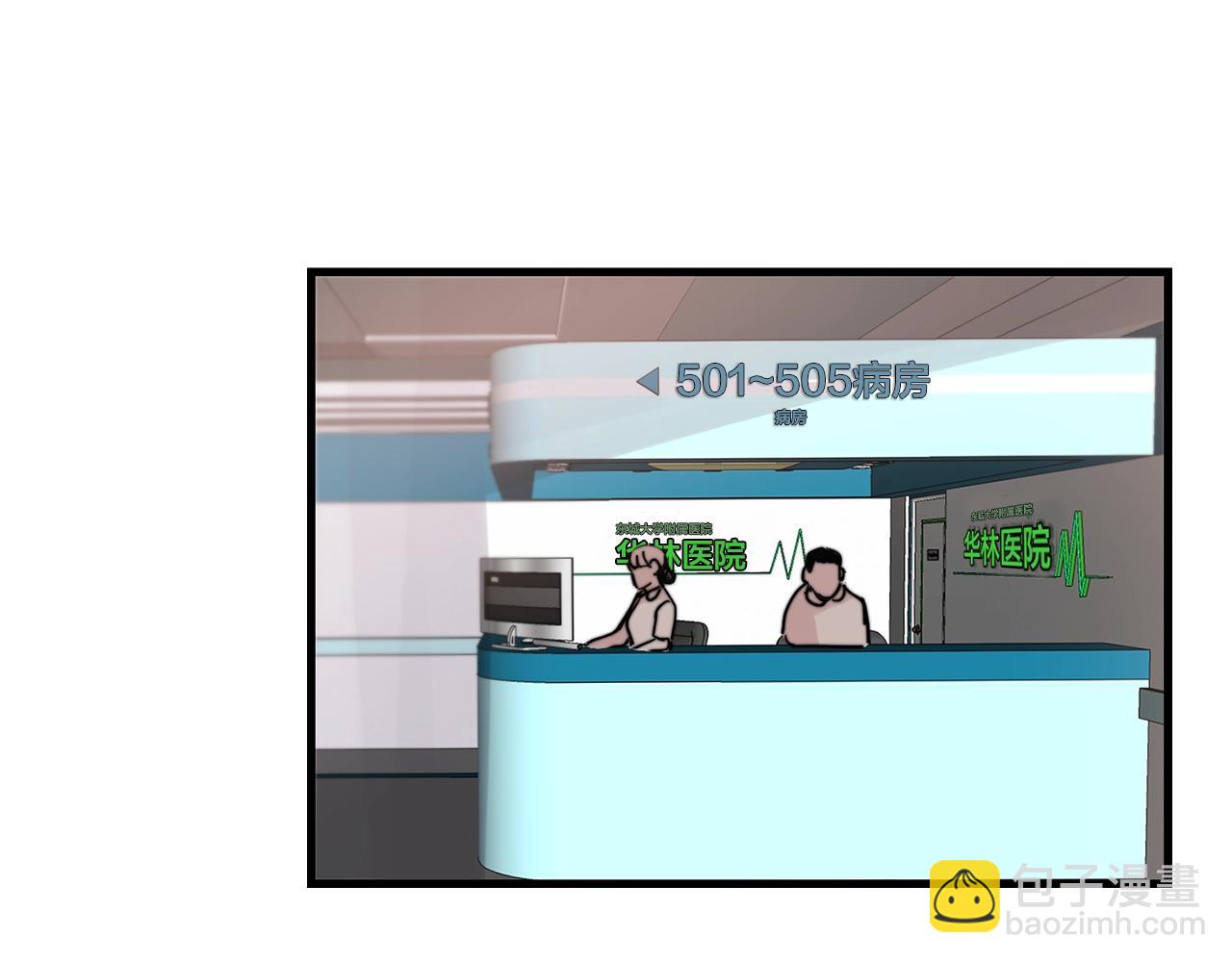 第43话 你们俩不腻吗？！84
