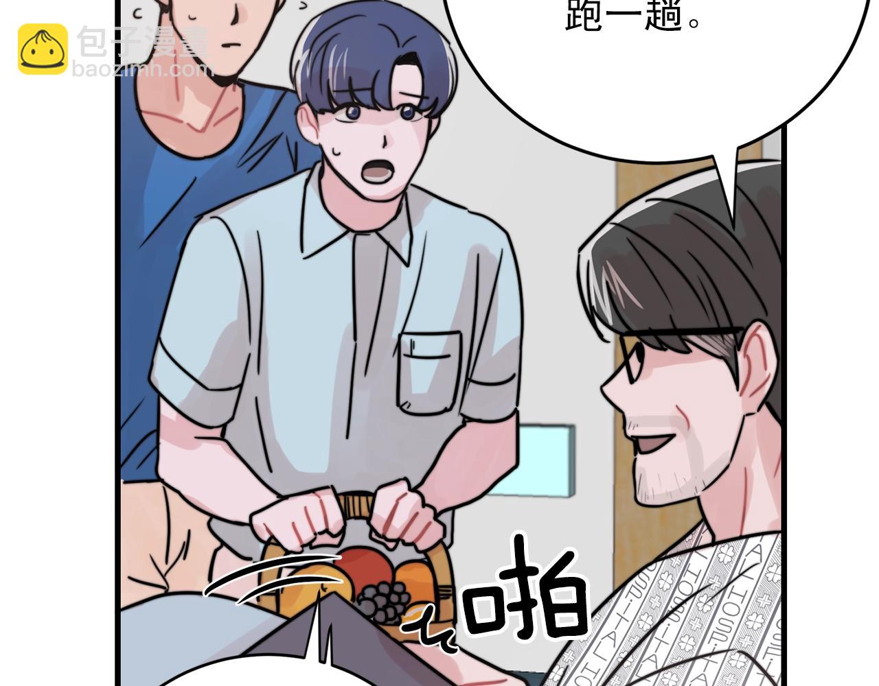 第43话 你们俩不腻吗？！88