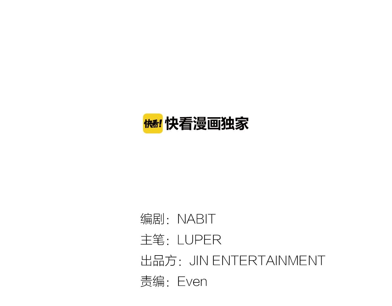 第43话 你们俩不腻吗？！9