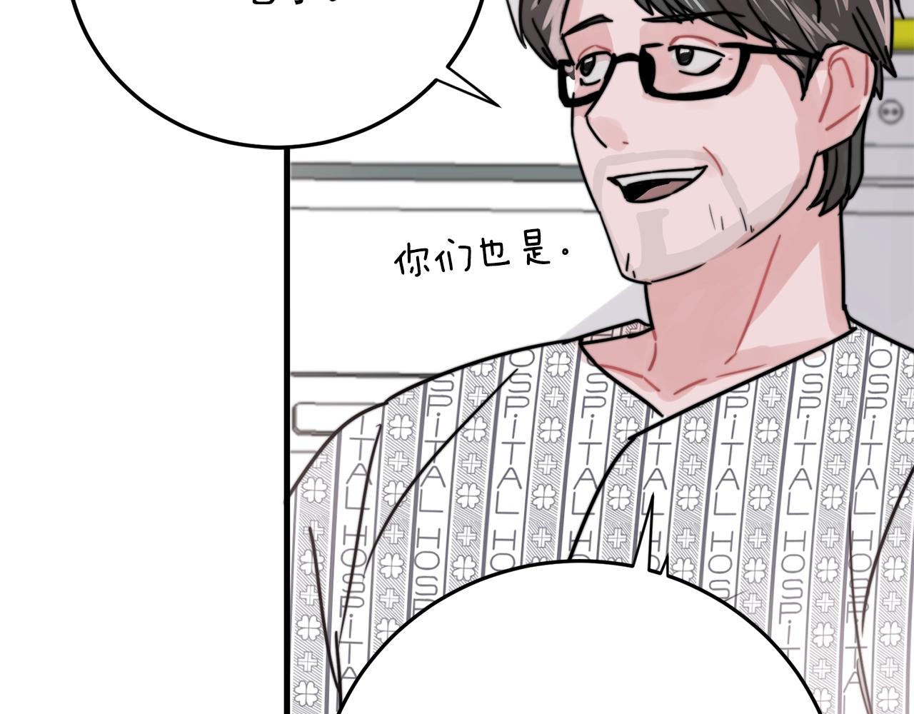 第43话 你们俩不腻吗？！90