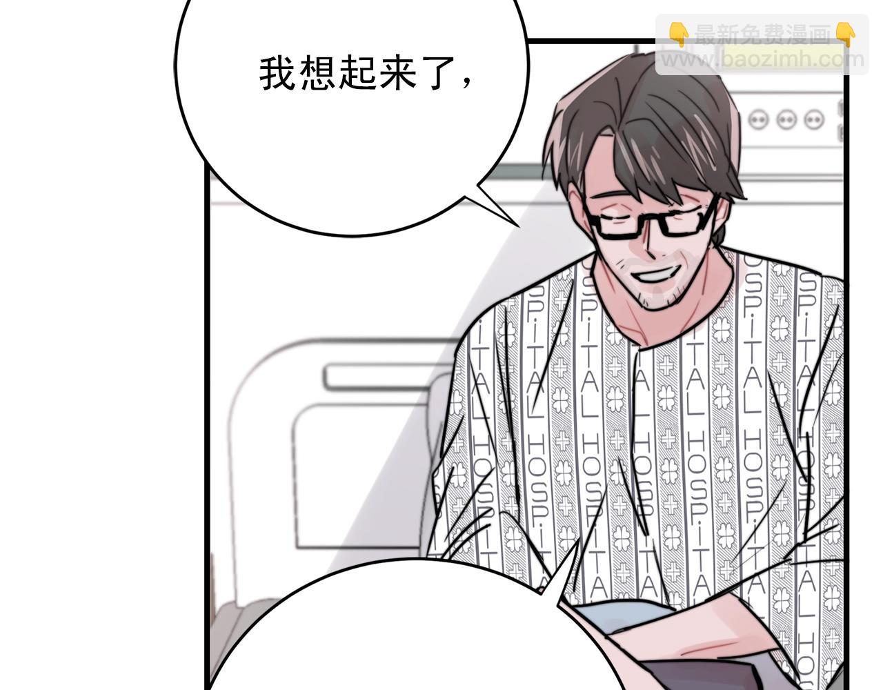 第43话 你们俩不腻吗？！94