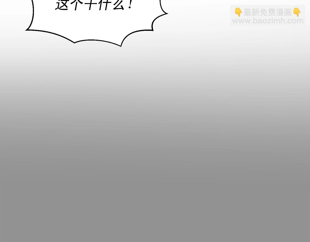 第43话 你们俩不腻吗？！97