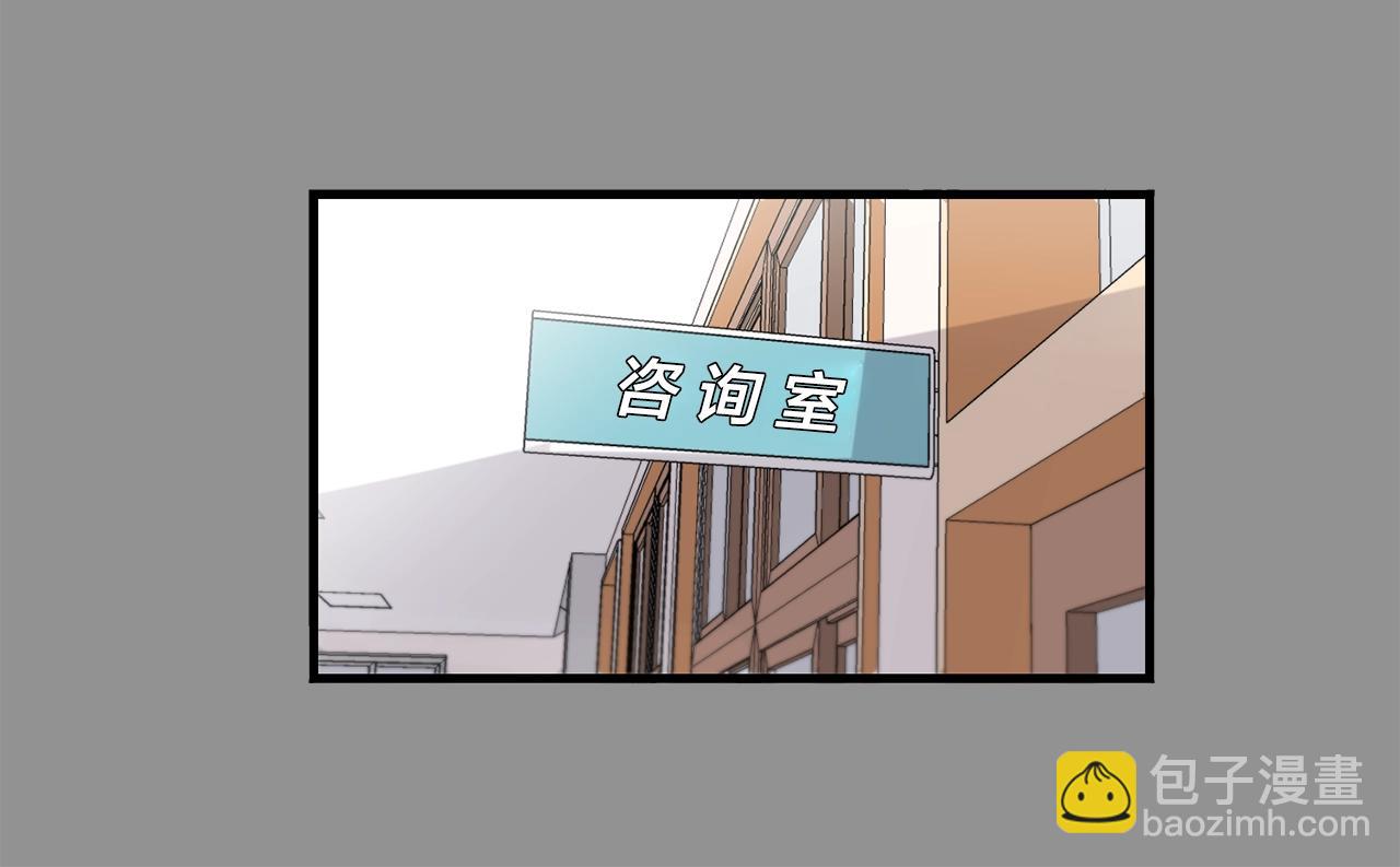 第43话 你们俩不腻吗？！98