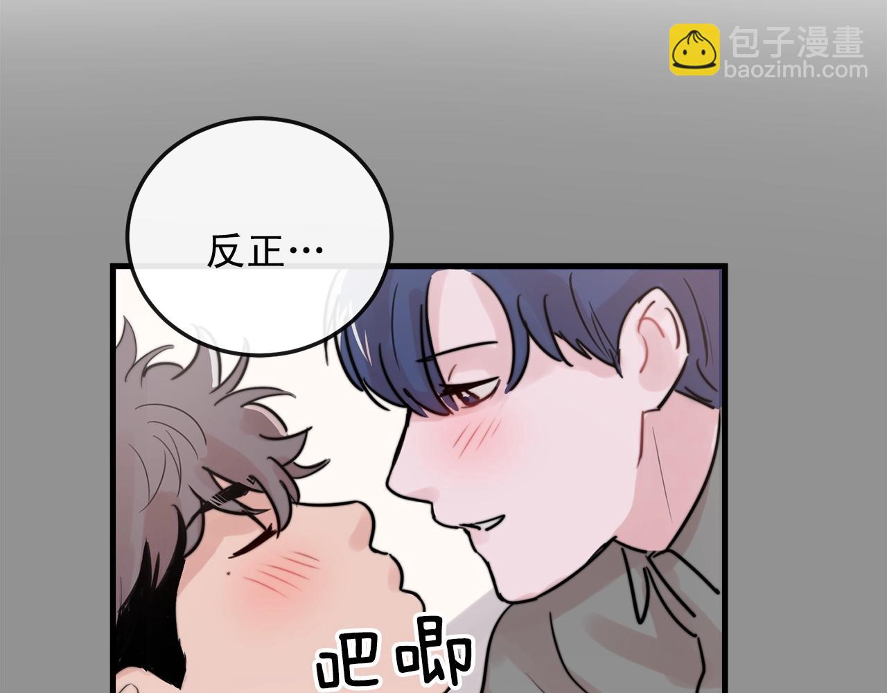 第44话 可以低调点吗！10