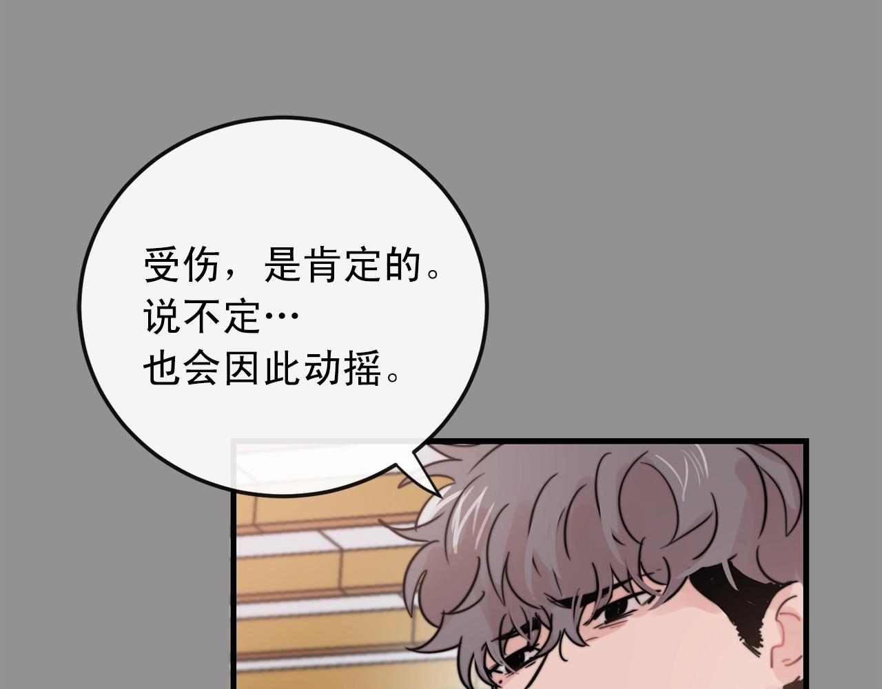第44话 可以低调点吗！100