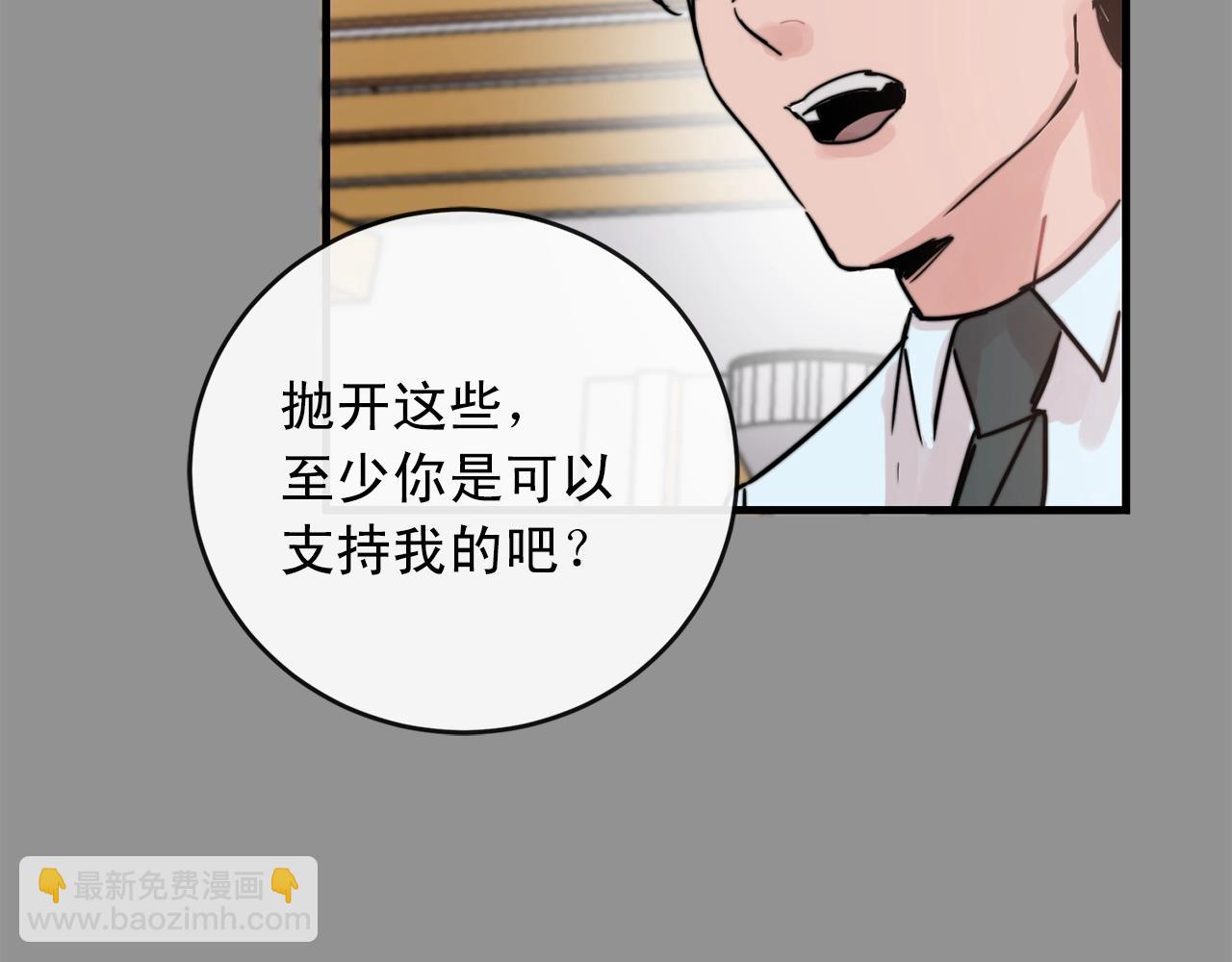 第44话 可以低调点吗！101
