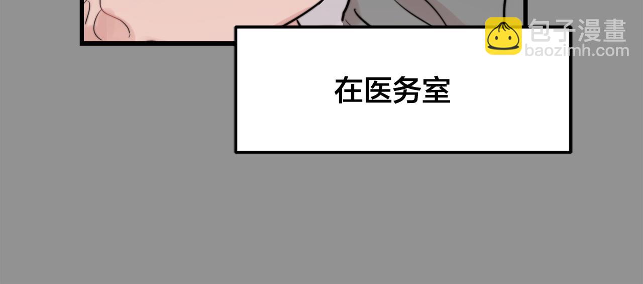 第44话 可以低调点吗！11