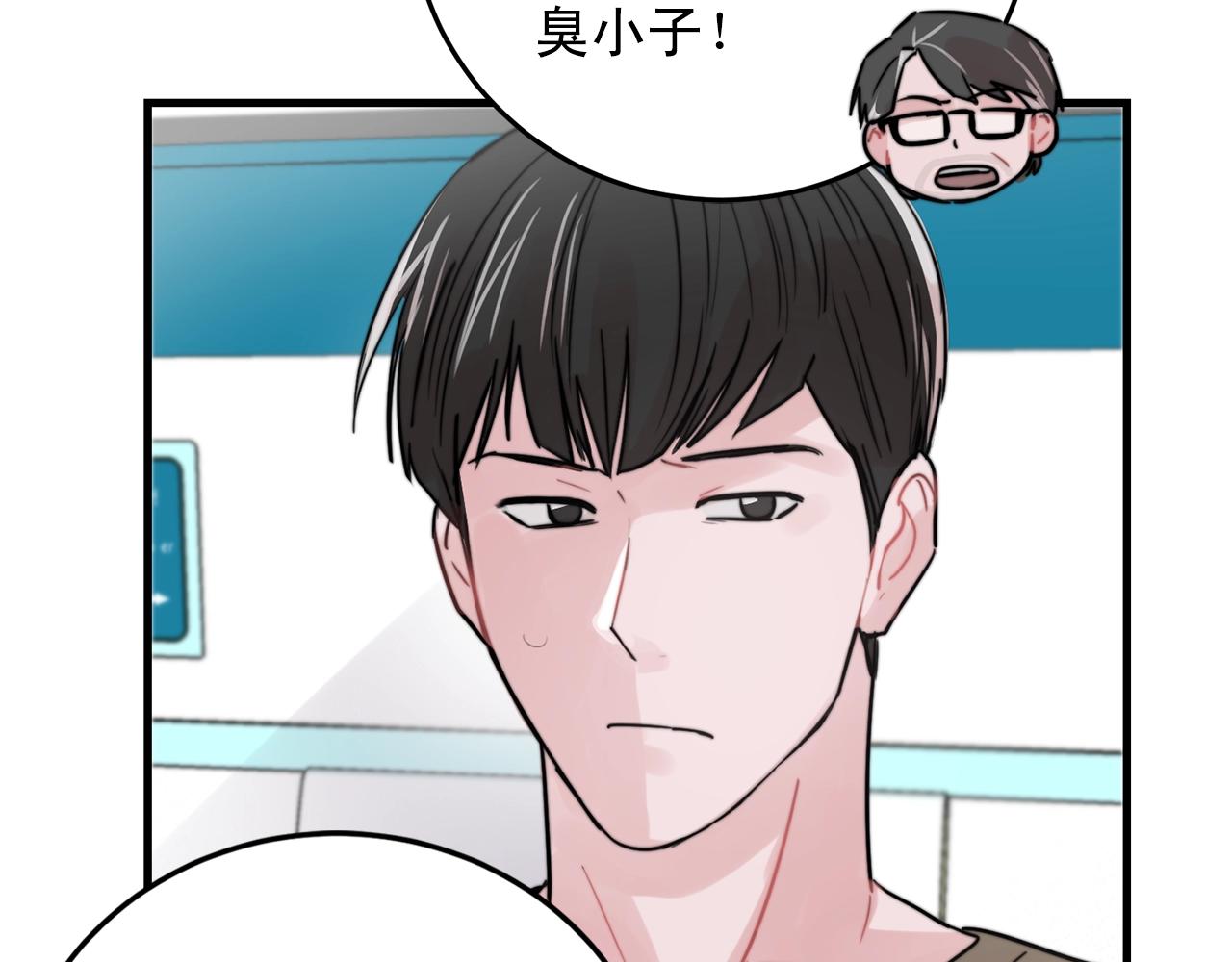 第44话 可以低调点吗！111