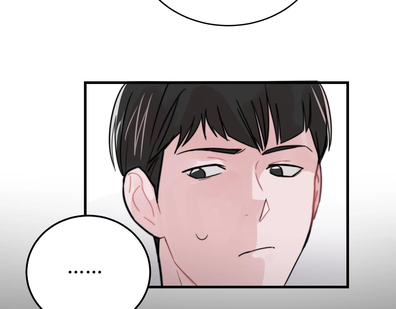 第44话 可以低调点吗！113