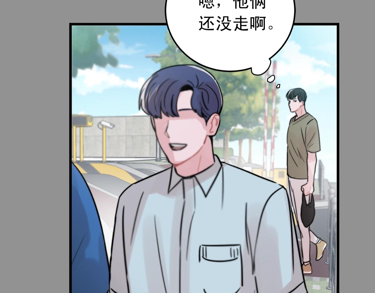 第44话 可以低调点吗！115
