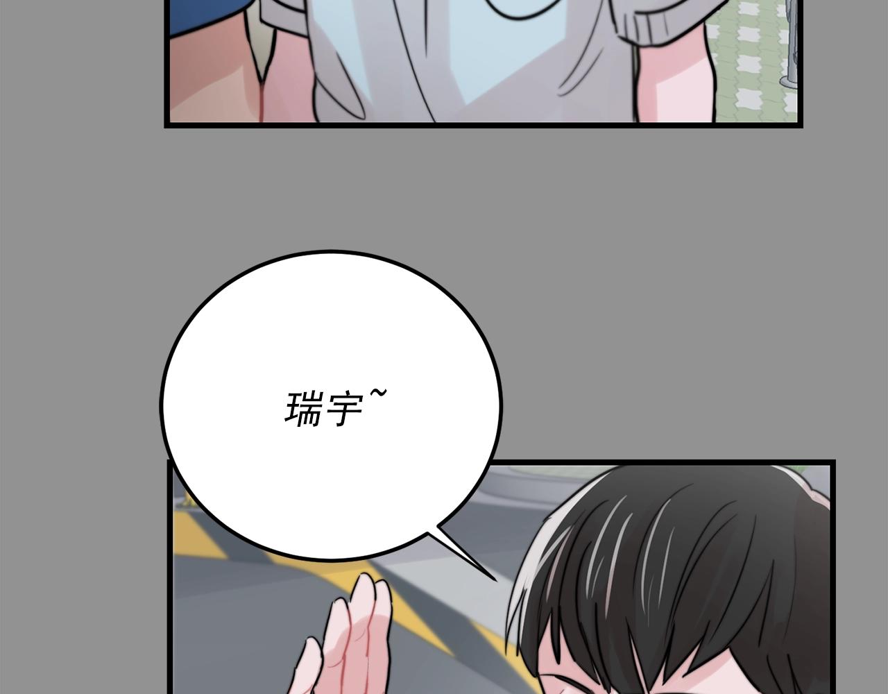 第44话 可以低调点吗！116