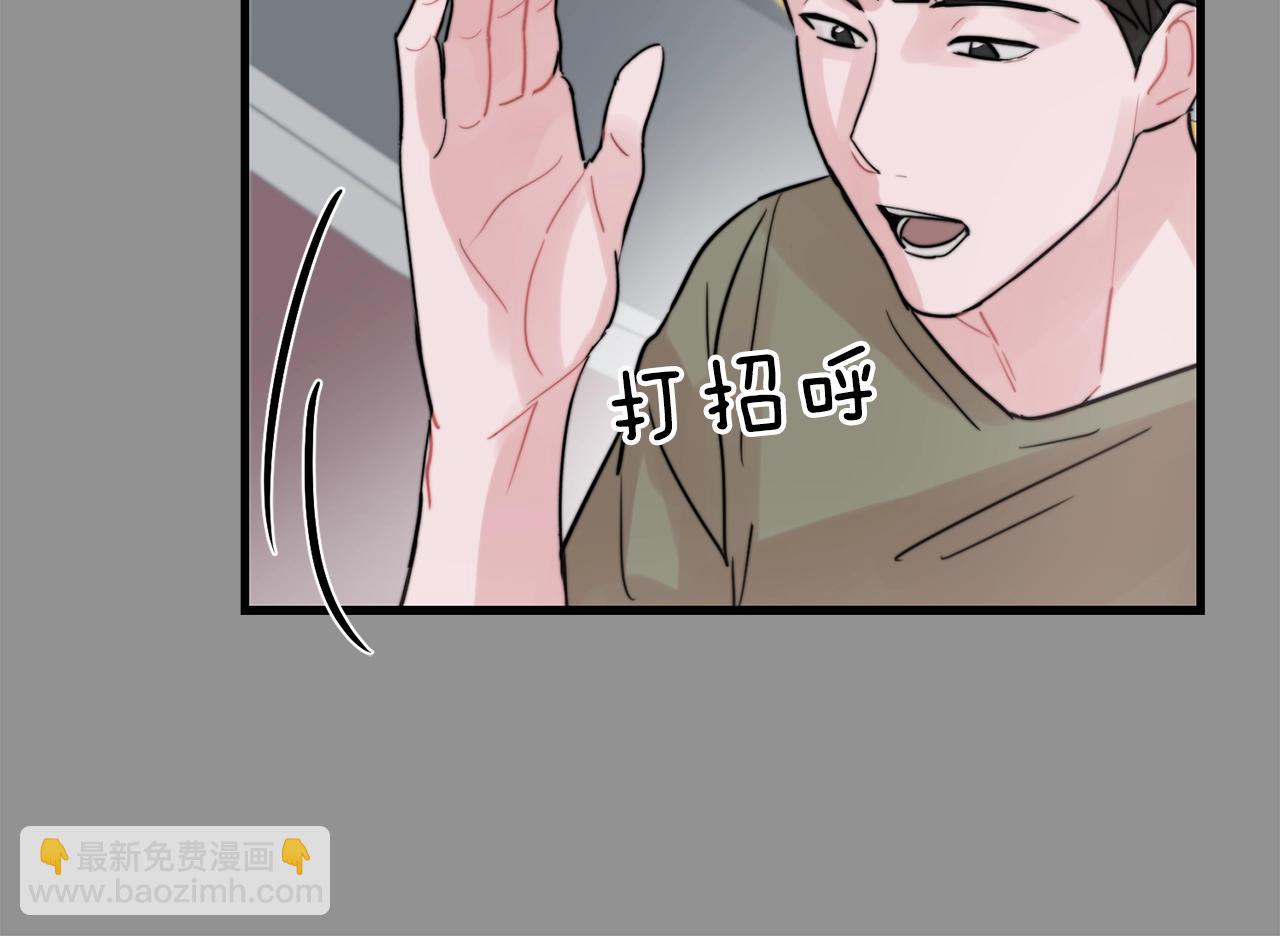 第44话 可以低调点吗！117